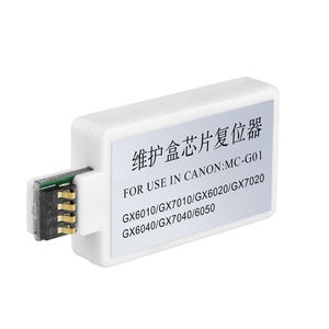 Ocbestjet MC-G01 Puce Réservoir De Maintenance Resetter Pour <span class=keywords><strong>Canon</strong></span> PIXMA GX6010 GX7010 GX6020 GX7020 GX6030 GX7030 GX6040 GX7040 <span class=keywords><strong>GX6050</strong></span> - Product Image 1