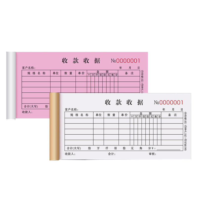 Custom Sales Order Books,CustomThank You Receipt Book,Job Invoice Forms Carbonless Forms,Personalized Multipurpose Duplicate Carbonless Form With Your Company Name (Thank You Receipt-3-part - View #5