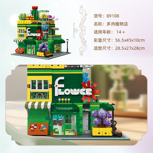 JIESTAR 89108 2647 Piezas Serie Vista Urbana Tienda de <span class=keywords><strong>Plantas</strong></span> Suculentas Bloques de Construcción Modelo Técnico Juguete Educativo Regalo Festivo - Product Image 3