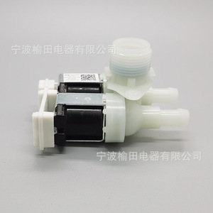 Válvula de agua para lavadora totalmente automática FCS90G, válvula solenoide para piezas de lavadora de tambor - Product Image 4