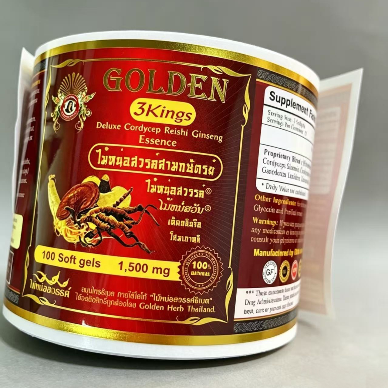 Custom Self-Adhesive Vinyl High Glossy Waterproof Durable Food Packaging Labels for Bottles Cans Jars with Pre-Printed Logo