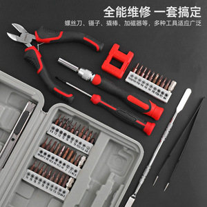 Mobile Phone Repair Tool Kit Chrome Vanadium Steel Multi Functional <b>Screwdriver</b> Set With Pliers And Bits For <b>Precision</b> Fixing - Product Image 3
