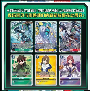 Boîte <span class=keywords><strong>de</strong></span> boosters <span class=keywords><strong>de</strong></span> cartes Pokémon TCG <span class=keywords><strong>en</strong></span> gros, Neuf couleurs, Collection Peng Yuan Chinois 6.0, Cartes à collectionner Pokémon pour jeu <span class=keywords><strong>de</strong></span> <span class=keywords><strong>table</strong></span>, Cartes cadeaux - Product Image 3