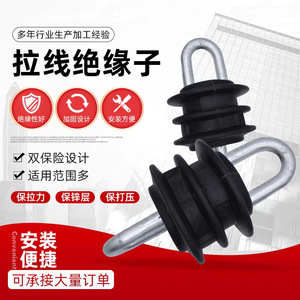 ฉนวนสายไฟแบบดึง Jh10 90 120 สำหรับสายเปลือย 380V ผลิตด้วยวิธีฉีดขึ้นรูป - Product Image 5