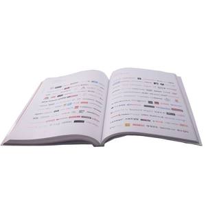 Service d'impression de livres en couleur sur mesure en Chine - Product Image 1