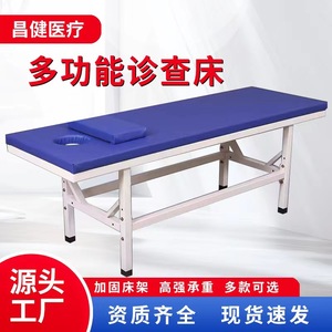 Cama de masaje Heze con estructura de acero, modelo de barra única, para uso en acupuntura y fisioterapia. - Product Image 4