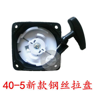 Nuevo Modelo 430 Cortacésped Manual de Dos Tiempos 40, Disco de Recarga para Cortacésped de Dos Tiempos, Modelo Antiguo 5, Piezas y Accesorios - Product Image 3