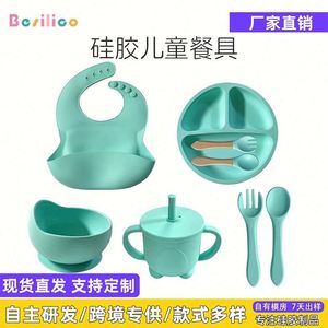 Juego de Platos de Silicona de Diseño Clásico con Forma de Corazón para Bebés, Vajilla Infantil para Madre e Hijo - Product Image 3