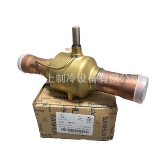 Vanne solénoïde Sanhua MDF-803-40H002 en laiton, pièce de réfrigération - Product Image 5