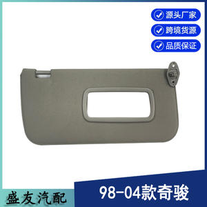 Parasol para Auto Nissan, Gris, Lado Derecho, 96401-7Z803, Accesorio Retráctil para Techo - Product Image 5