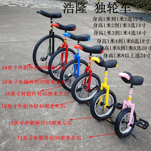 จักรยานเด็กแบบล้อเดียว รุ่น U-BB01 สำหรับเด็กและผู้ใหญ่ รุ่น U-BB01 - Product Image 3