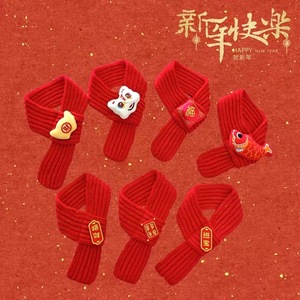 Cat pet scarf, bright red knitted <b>neck</b> <b>warmer</b> for New Year, festive accessory for cats and dogs, winter warmth - Product Image 1
