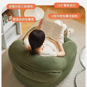 Lazy <b>Sofa</b> Chair Round Green Foam Seat For Living Room Bedroom Balcony Multifunctional Single Seat With Back <b>Support</b> - Product Image 3