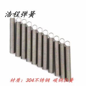 Resorte de Tensión Haocheng de Acero Inoxidable 304, Pieza de Vehículo de Juguete con Fricción, 2021012 - Product Image 4