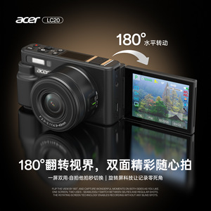 กล้องดิจิตอลเอเซอร์ LC-20 4.9~49 มม. F2.0~3.1 ซูมออปติคอล 3 เท่า พร้อมหน้าจอพลิกได้สำหรับนักเรียน - Product Image 5