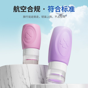 Silicone <b>Dispensing</b> <b>Bottle</b> 90ml Leak Proof Portable For Travel Skincare Toiletries - Product Image 1