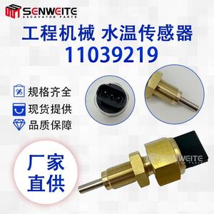 Sensor de Presión de Aceite para Excavadora Volvo 11039219, Tipo de Medidor Piezoresistivo con Montaje Roscado - Product Image 5