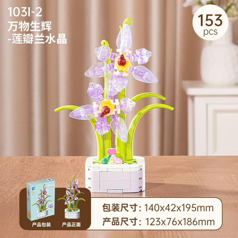 Orchidée pétale de lotus 103I-2