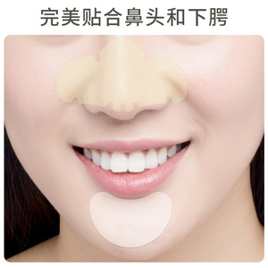 Hydrocolloid Nose Strips Crescent Chin Acne Patches Large Format Pus Absorbing Invisible Breathable Oil Control T Zone Acne - Product Image 3
