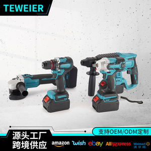 4 in 1 Cordless Brushless Power Tool Combo Set, 18V Lithium Battery Impact Drill, Impact Wrench, Rotary Hammer, Angle <b>Grinder</b> Ki - Product Image 2