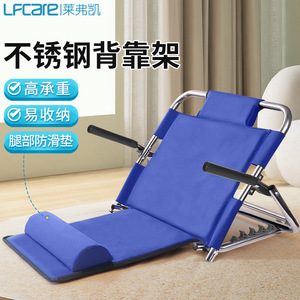 Chaise pliante Lfcare avec dossier bleu, inclinable, portable, pour massage et soutien de santé, idéale pour les personnes âgées et l'utilisation en dortoir - Product Image 2