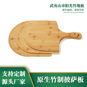 Juego de 3 tablas de bambú para pizza con asa para uso en la cocina, tablas de cortar sostenibles para servir y preparar pizza - Product Image 5