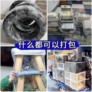 ฟิล์มยืดพันพาเลท Xinsitc PE กว้าง 50 ซม. ม้วนใหญ่ ฟิล์มใสป้องกันสำหรับการขนย้ายและบรรจุภัณฑ์ - Product Image 3