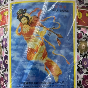 Tissu d'habillement en gros, marché de la Somalie, de la Djibouti et du Yémen, marché d'Arabie Saoudite, du Kenya, tissu sergé en coton 90 95 g/m² - Product Image 6