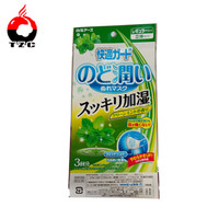 Pochette debout en plastique transparent imprimé personnalisé sac auto-scellé étanche à l'humidité pour l'emballage de masque pour le marché japonais