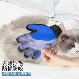ถุงมือกรูมมิ่งสัตว์เลี้ยงซิลิโคนนวดกำจัดขนห้านิ้วสำหรับแมวและสุนัข - Product Image 1