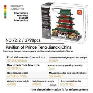 Wange Small Particle <b>Plastic</b> Building <b>Blocks</b> Assembly Children's Toys Boys Model 7212 Color Box Packaging Wholesale - Product Image 2