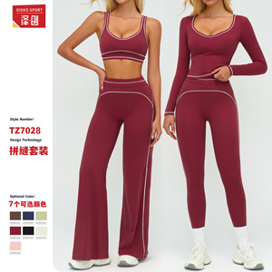 Conjunto Deportivo de Yoga Disko, Cintura Alta, Cuello Redondo, Sin Mangas, Elástico en 4 Direcciones, Costuras en Contraste, para Mujer, Ejercicio, 7028 - Product Image 2