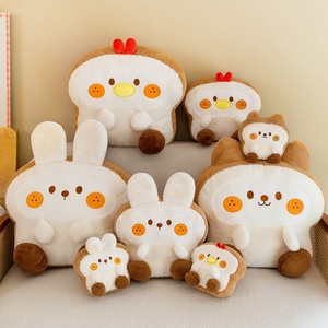 Producto Popular, Peluches Kawaii <span class=keywords><strong>de</strong></span> 20cm y 45cm, Peluches Personalizados <span class=keywords><strong>de</strong></span> Perro, Pollito y Conejo, Almohadas Suaves para Cama - Product Image 1