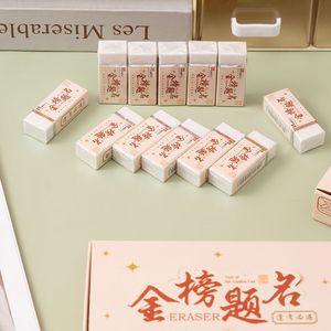 Gomme pour les examens, 15g, en TPE, avec option d'impression de logo, pour étudiants et artistes - Product Image 5