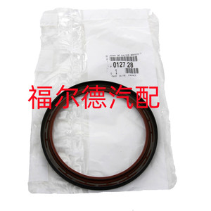 Retén de aceite Peugeot Citroën 0127 28 90x110x7 para cigüeñal delantero y trasero, pieza de repuesto para reparación de motor, fabricado en Francia - Product Image 1