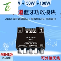 Module amplificateur de puissance numérique Bluetooth 2.1 canaux Wuzhi Audio, aigus et graves, super subwoofer, haute puissance