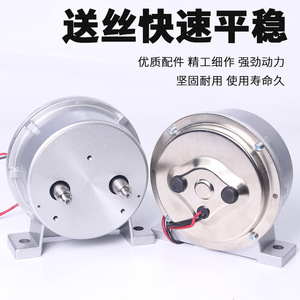 Wire Feeder Motor Assembly 24V Dual Drive Single Drive DC Motor For Gas Shielded Welding <b>Machine</b> <b>Accessories</b> - Product Image 4