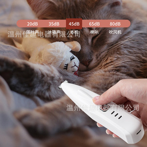 Cortadoras de Pelo Eléctricas para Perros y Gatos, Recortadoras de Patas para Mascotas, Cortadoras Eléctricas, Venta al Por Mayor de Fábrica - Product Image 5