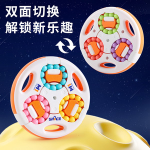 Space Double-Sided Spinning Magic Disc Brain-Boosting Toy For Children 4-6 Years Old Plastic Educational <b>Puzzle</b> Game - Product Image 1