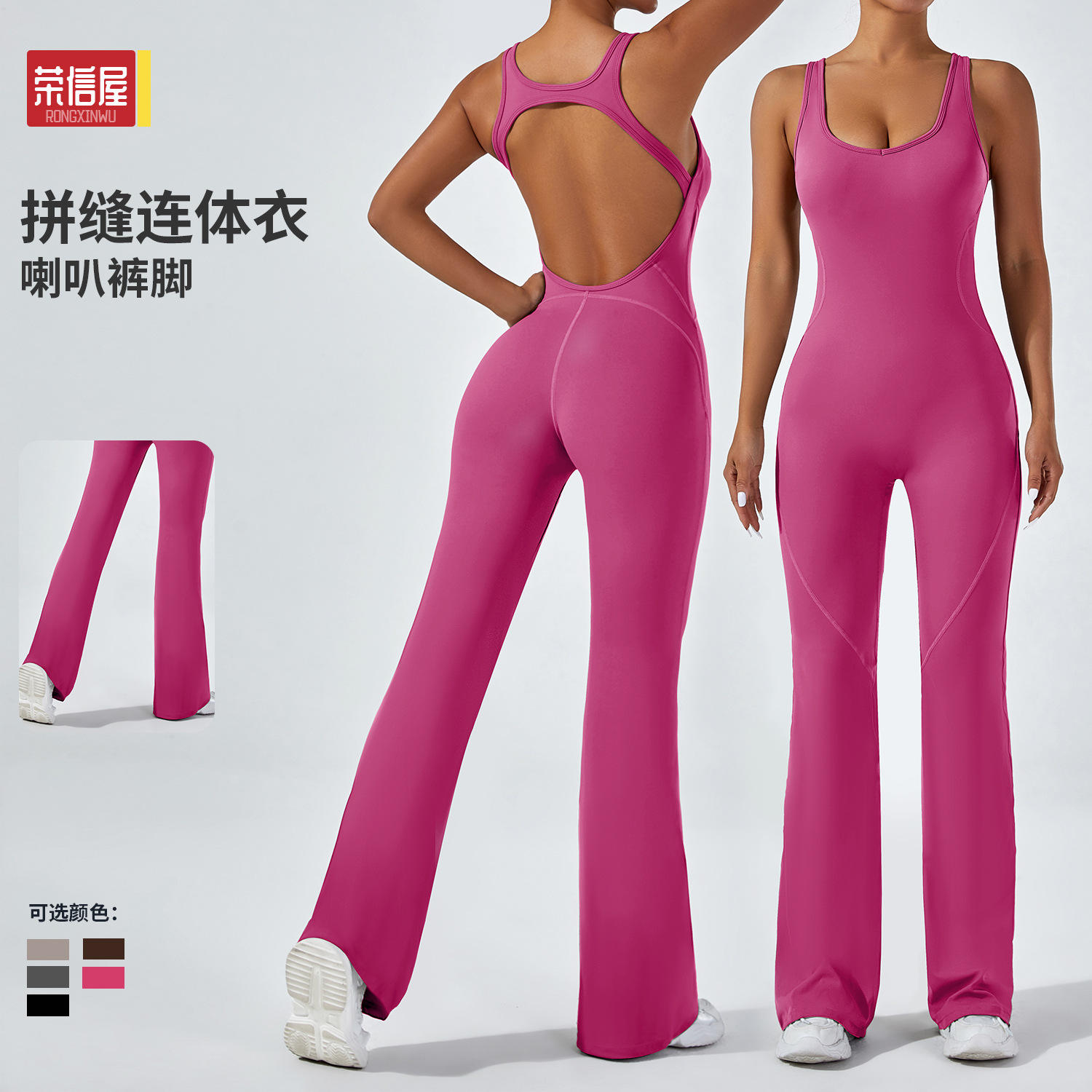 มังกรผลไม้สี