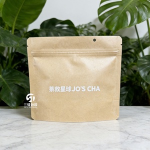 Sac Doypack en Papier Kraft avec Fenêtre, Anti-humidité, Réutilisable, Écologique, Impression Numérique de Haute Qualité, Emballage pour Petites Séries - Product Image 2