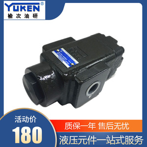 Vanne de contrôle d'huile tubulaire hydraulique Yukon CPT CPDT 03 06 10 04 20 35 50 50 - Product Image 2