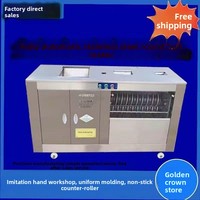 Machine à diviser et à arrondir la pâte