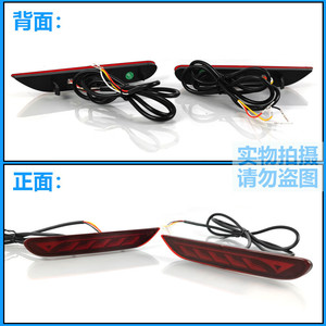 Luces Traseras LED para Nissan Teana 2019-2021, Estilo Blade, Luces de Parachoques Traseras con Luz Fluida, Par - Product Image 4
