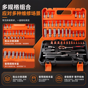 53 Piece 1/2 In Socket Wrench Set Chromium Vanadium Steel Auto Repair Tool Kit Mechanical Home Car Repair - Product Image 3