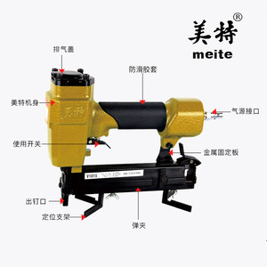 Dongya V1015 Pneumatic Angle Nail Gun 2.5 Mm For <b>Picture</b> <b>Frame</b> Trim 45 Degree Fixed Splicing - Product Image 2