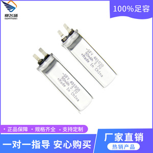 Batería de Iones de Litio Saifeyang 401030 90mAh 3.7V, Batería de Estado Sólido para Electrónica de Consumo - Product Image 1