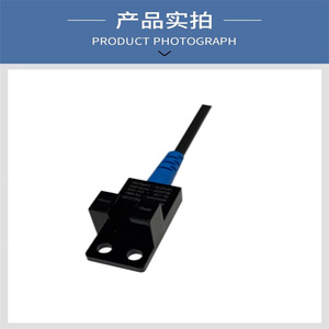 Interrupteur photoélectrique de type U-slot Lauen EU307-M5DN/P, capteur photoélectrique EU307-M5DPK/EU-SX674P - Product Image 3