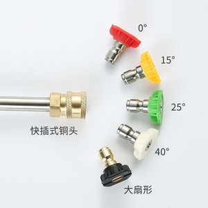 Xi Yi High Pressure Washer Metal Extension Rod M22 1/4 <b>Quick</b> <b>Connector</b> Stainless Steel Copper Car Wash Accessory - Product Image 1