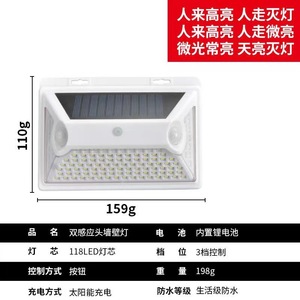 ไฟสวนพลังงานแสงอาทิตย์ 118 LED แบบสองหัวตรวจจับการเคลื่อนไหวของมนุษย์ สำหรับติดตั้งภายนอกอาคาร รั้ว กำแพง ถนน แสงสว่างภูมิทัศน์ ลานบ้าน - Product Image 4
